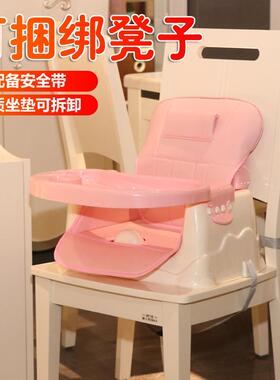 宝宝椅儿童便捷式餐桌多功能可椅Y-663宝宝婴儿小孩吃饭座桌餐可