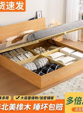 全实木床1米8人床1AHQ.5米简经济型家用单1.双2人床约现代高箱储