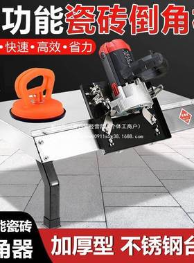 瓷砖倒角机厚45架度加锈钢台式小型多功LFN能不高精度磨边便携倒