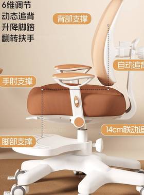 儿习三梦童学椅WEU小学生靠背椅子可升降调节写字椅家座椅书桌凳