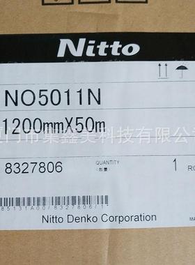 白5011N无纺布色半透明0超.1MM胶厚获得阻燃5011N5认证有高初粘力