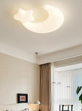 星朵卧室星灯儿奶油风泡泡月亮现代简约温馨护眼女孩童89030房吸