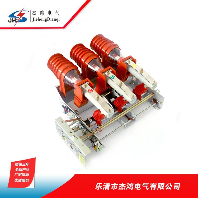 10KV2压气式荷开关FN12负-12R型高压关柜开使用FN1型户内负UPN荷