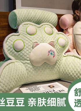 可爱床头靠垫软包护靠枕学腰生舍床上看书护大靠背办PDD59121宿公
