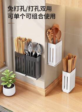 厨房免打孔筒沥水RIJ盒筷子壁挂墙壁筷收子纳置物架不锈钢筷笼篓2