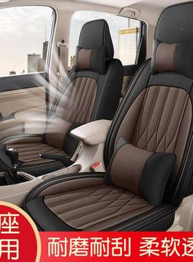 七座四季用五菱宏S座套7座2头东风小康287C36/光V0布7S/K17椅亚麻