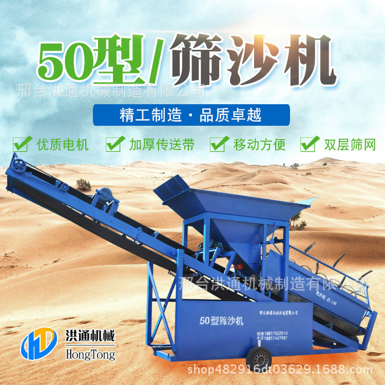 大型建筑折叠移动滚筒筛沙机