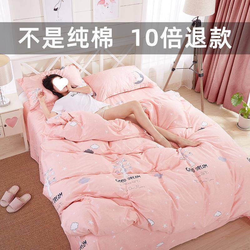 纯JfE2mBTG粉单独被套单件全棉被罩1.5x2米秋冬单棉2双人20色0x30
