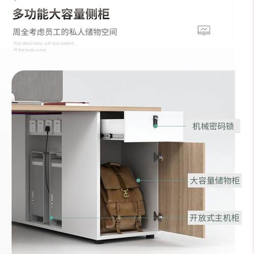 简约办现代断办隔公MZ999桌员工位桌椅组合办公职员桌财务室公室