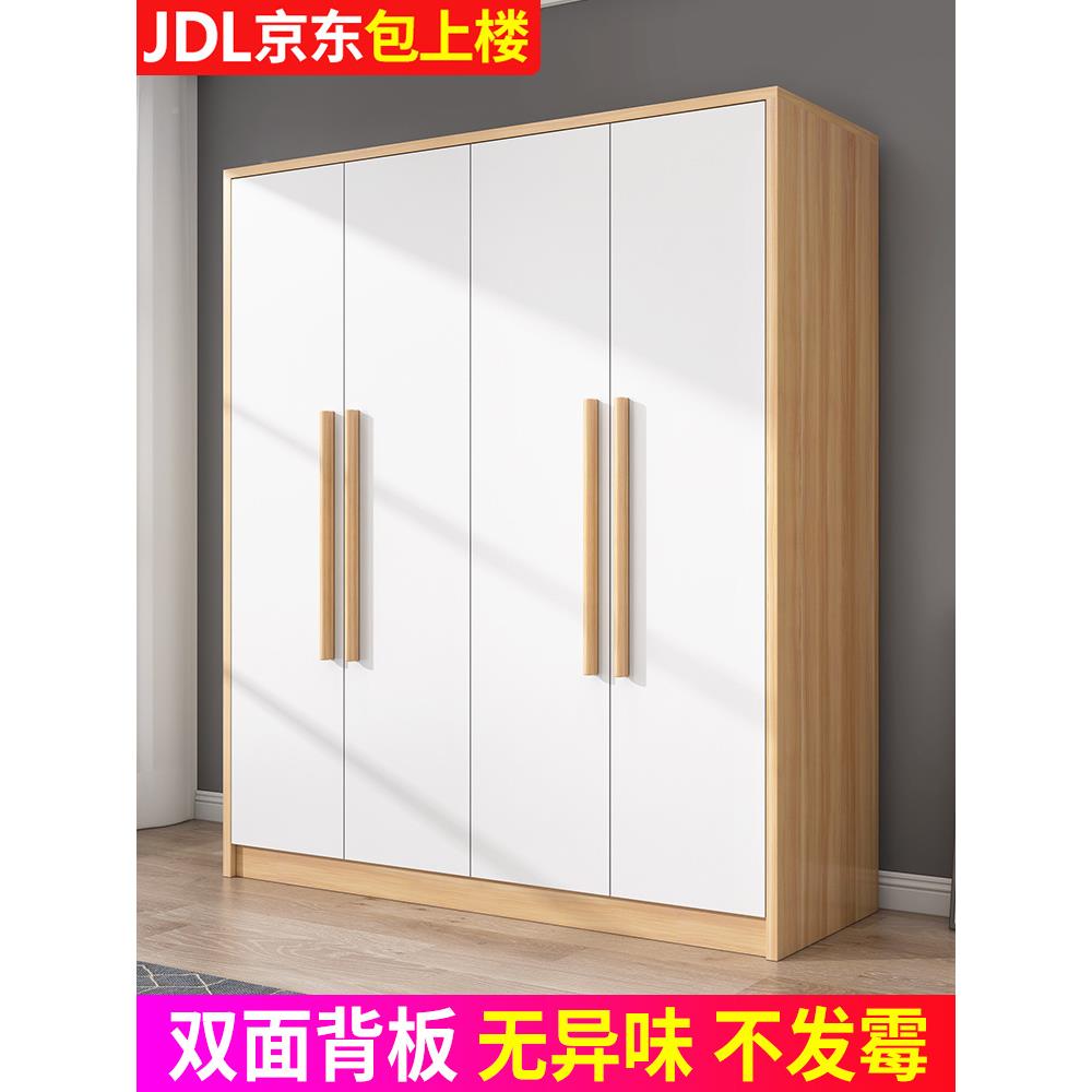 衣柜现代衣简约木经济型简易组装出租房实用收储物YG006柜儿童卧