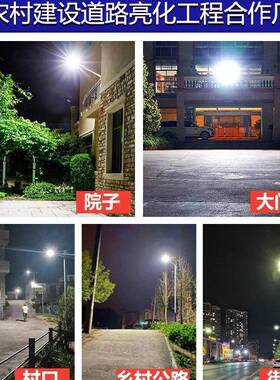 亞外明照明l太阳能路灯户外庭院e灯新农村室道路院子防PCJd水照明