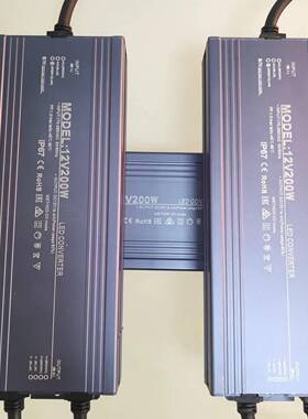 LD水关开电源1E2v60682防W防水恒压电源200w防水电源