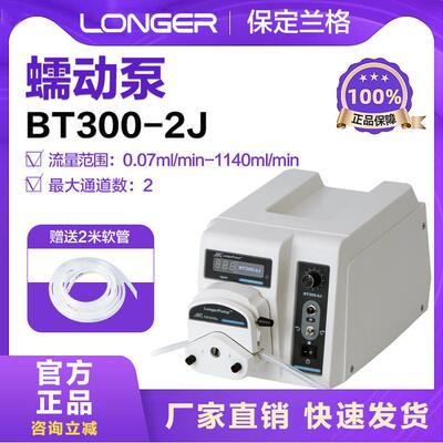 蠕动泵精液密灌装体泵本型基bt1003j滚轮-蠕RWW动泵恒流泵