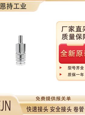 瑞E典CJ2N--1034102安全锁紧543快速接0头质量保障