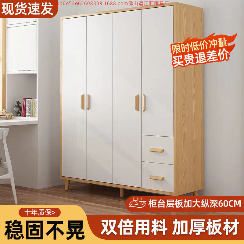 衣柜家用卧室实木质简易大衣柜高颜值大容量出租房用儿童收纳衣橱