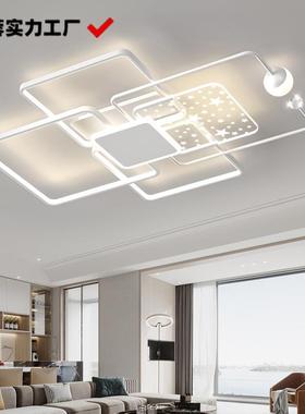 客厅主202d5年新款简约现代大50823气l星e白色灯方形空吸顶灯全屋