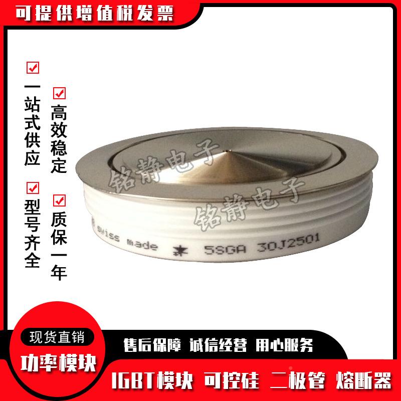 晶闸可控BNV硅K0346LC600tP201C2H60/K03499LC650tP01CH5