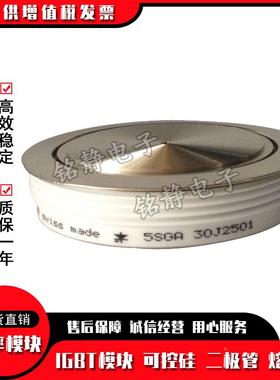 晶闸可控BNV硅K0346LC600tP201C2H60/K03499LC650tP01CH5