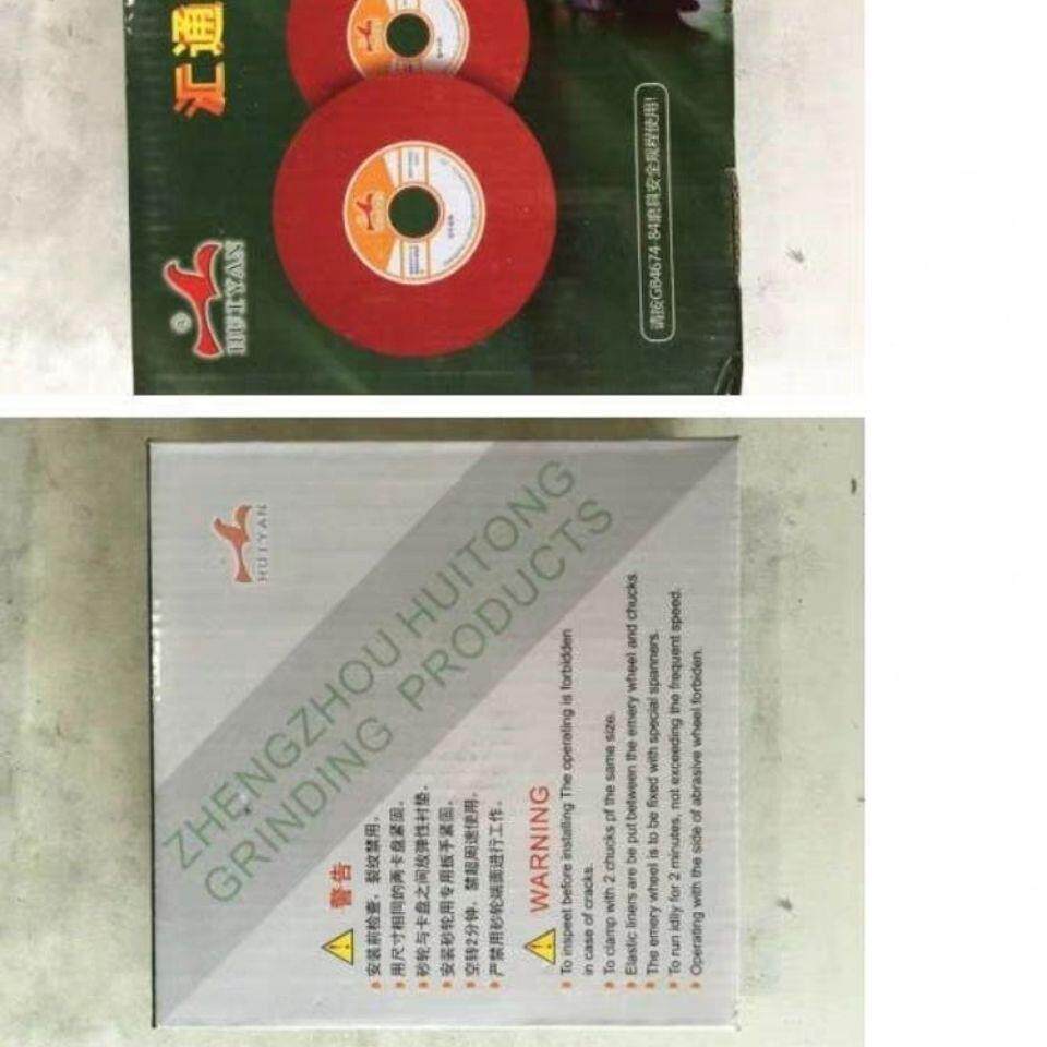 开修磨高速钢薄锯砂轮片152大片25835孔超汇通齿研磨片角磨机精