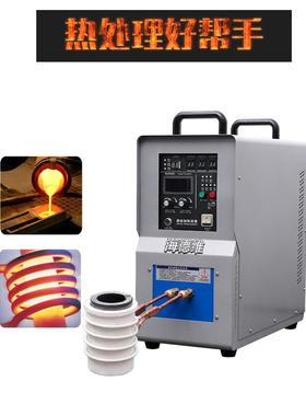 热高多频感应加热机金火属焊接淬退火熔炼炉功能高频加机工业KRH