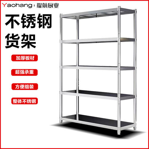 加厚不锈钢厨房架子置物架落地多层微波炉架家用厨房置物架新款