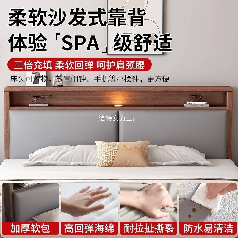 实米木1米床8双人床家用主卧软实木床床包1.5新款出租房储物单人