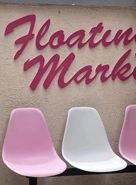 磨砂排椅网红三人位服装室外店50742座椅超市椅子等候外户休息公