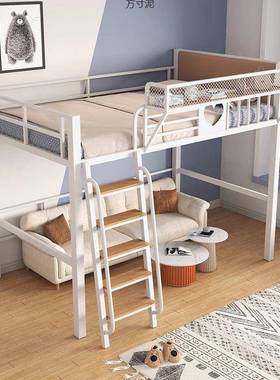 省空间上层182床铁艺下桌铁架床床空单上儿童间家用小型户二楼高