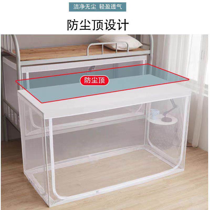 伸缩蚊帐学生宿上铺下铺校AIL通舍用拉链款学专用上下床寝室人床9