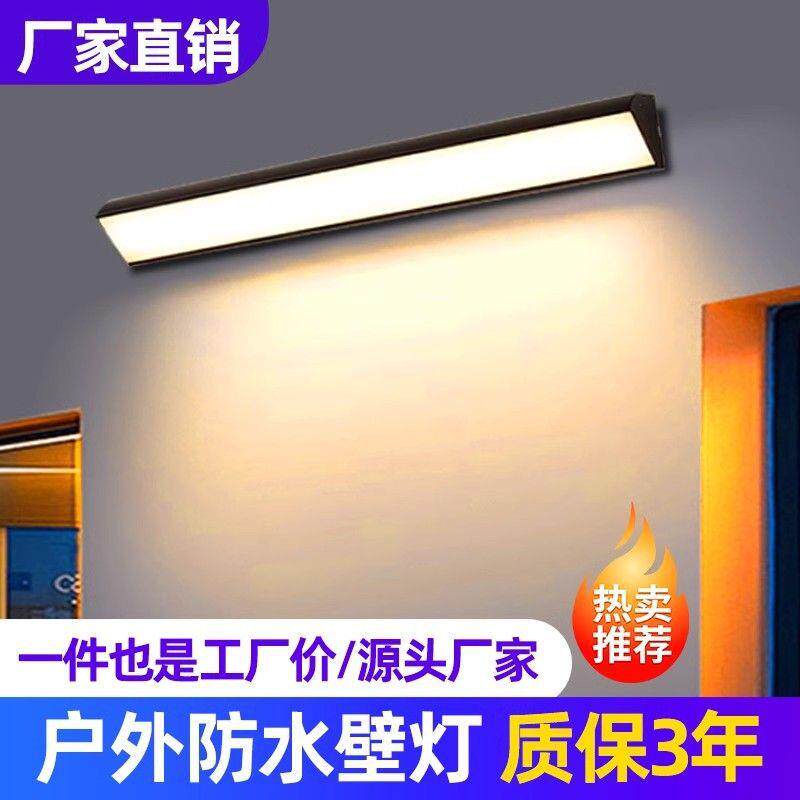 太阳能人体感应条壁灯家用室外KZL长防水孔免门打布线围墙灯别墅