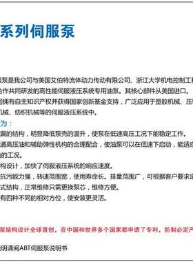 艾伯特ALBERT油泵配T6EC-072-0件31-1L02-C1T6E2-06-1R0GUQ0-A1