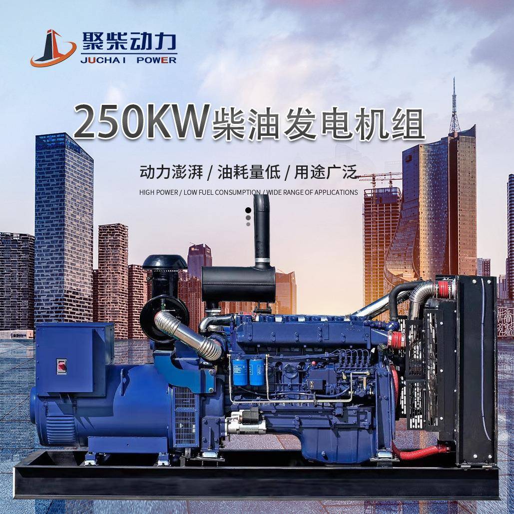501KW柴油电机组HCN市外用200kva低噪音全自动2千50瓦发电发机