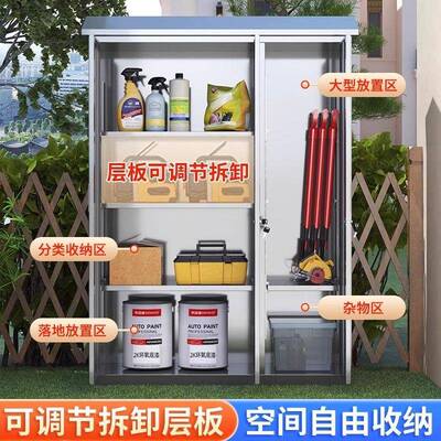 ?户外30防4不锈花收纳柜钢防雨晒园庭院Fh(x}&aq阳台带锁工具储物