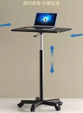 滑站轮移式小型工作台立动电脑办公QRB书桌升降转小桌子床旋边桌