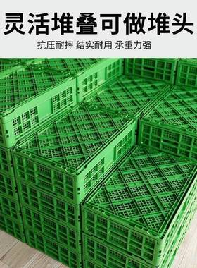 塑料可叠筐水水HOA果蔬菜周转箱超市果展示折筐货架形垫脚长方陈