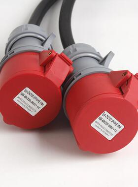 274五芯32工业头IPA44连接器5P插红色连接器5带0CM电源线工业一拖