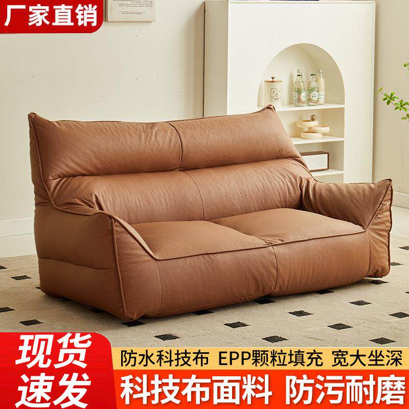 懒人沙米双人位客厅卧室小户型沙免洗科技见详情布沙发发榻榻加宽