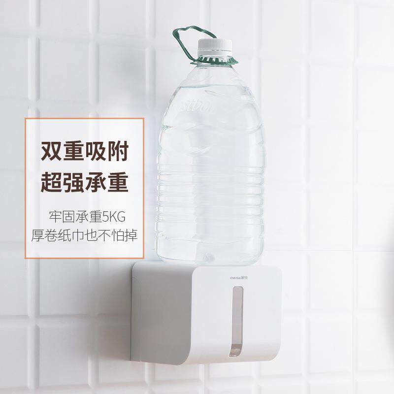 壁纸挂式创意厕纸巾收纳孔631架免打卷置物架卫生间所储物盒
