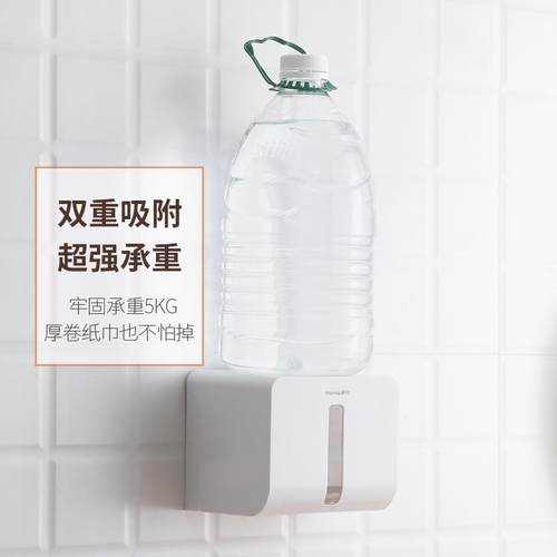 壁纸挂式创意厕纸巾收纳孔631架免打卷置物架卫生间所储物盒