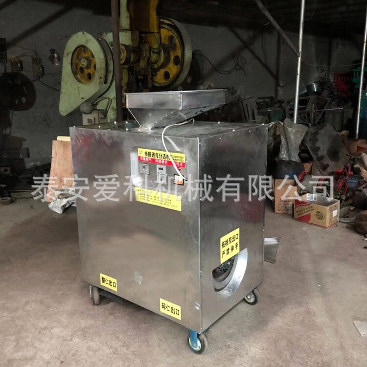 核桃硬壳碎壳机脱核桃仁机器核桃皮分离机剥核桃仁的机子河北适用