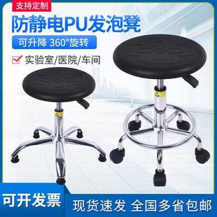 防静PU发子泡凳简约吧子台软包凳工厂流水线实验室滑电M02轮升降