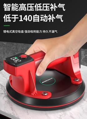 保联动玻吸璃盘重型瓷安电装砖固定吸71199提器贴地板搬运工具
