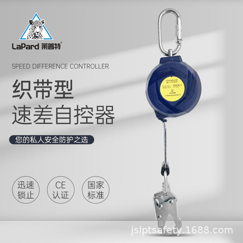 高空作业安全带防坠器织带型可伸缩速差自控器电工户外安全绳防护