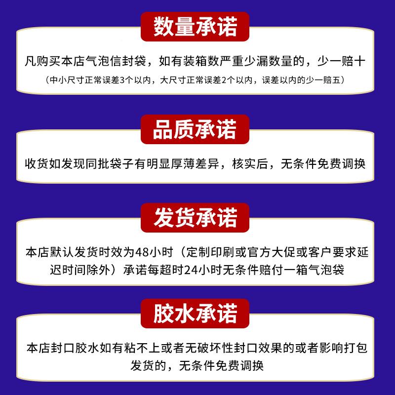 递防震气泡袋加厚10泡0g哑光膜信封袋FBP双层珠膜汽袋自封光打包