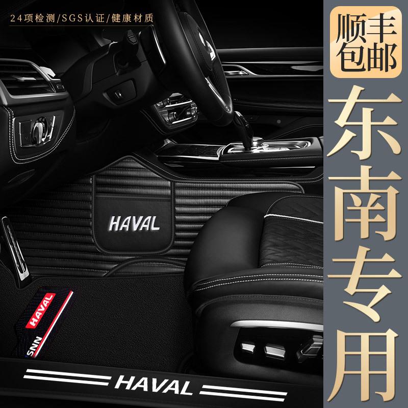 哈弗H67H1H2H3H4H5HM6H8F5F7大狗赤兔专用全包209围汽车脚垫