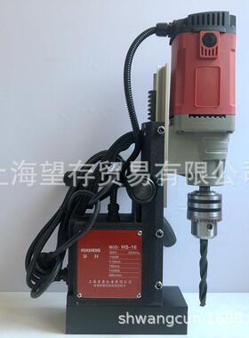 上海华升IXJ麻花吸座铁钻磁钻磁钻力钻钢板钻HS1