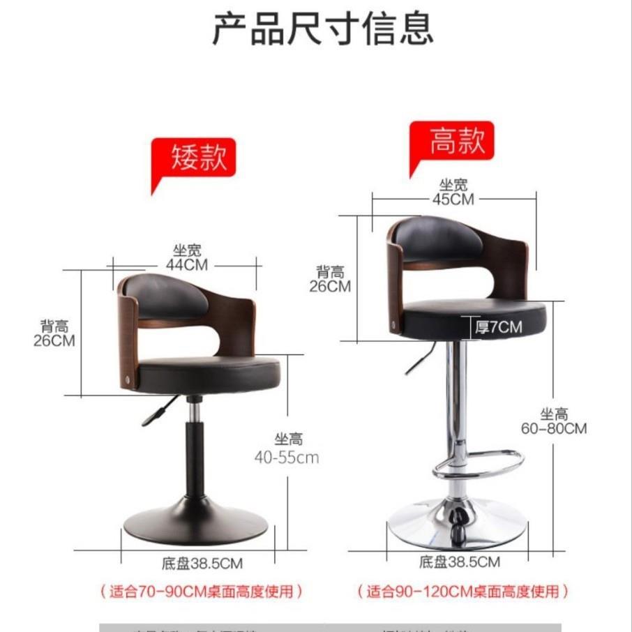 吧台椅台凳子升降旋木转实吧靠背椅高脚凳家用现KLS-706#代约带靠