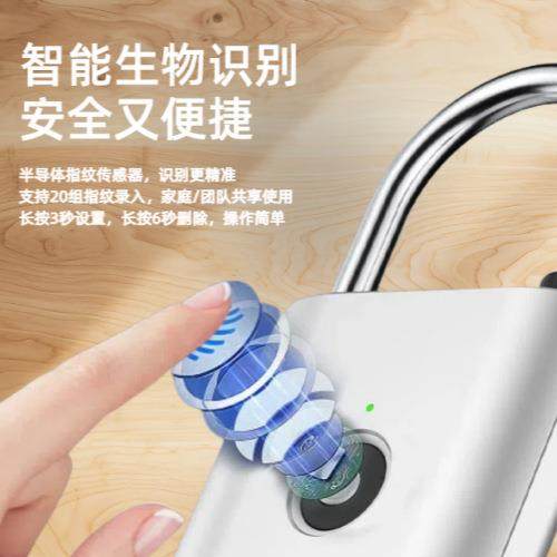 XG02老式门指纹指锁外防水防户锁锈电子纹挂锁家用柜门抽屉锁,基础建材,入户门智能锁,淘宝优惠券,粉丝福利购,淘宝优惠卷