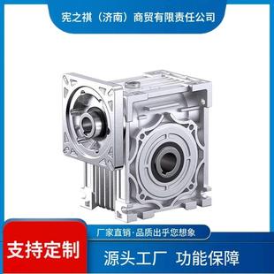 询YYC63杆小型减速器蜗轮齿 050 NMRV伺服步进电机RV减速蜗机030