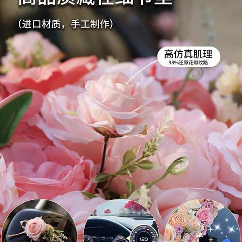 主头婚车装饰婚汽车车队车布置婚花婚花F9MJJ9T5结礼头车全套花车